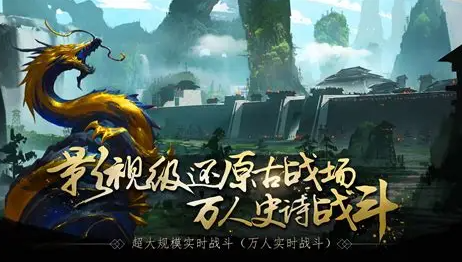 网易mmo游戏有哪几款盘点2025 优质的网易mmo游戏汇总截图