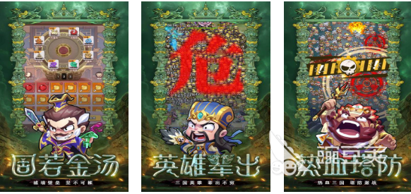 有趣的城防榜单6分享 2025年火爆的城防游戏before_1截图