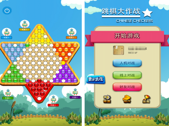 亲子小游戏3人的有什么