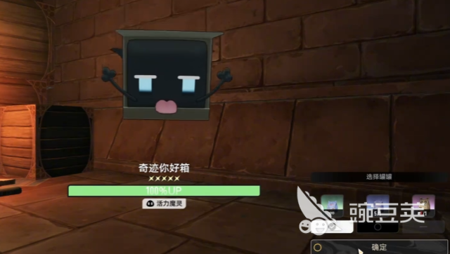 二重螺旋你好箱魔灵玩法详解 二重螺旋你好箱魔灵全面盘点截图