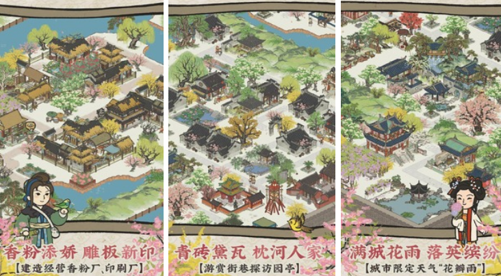 榜单合集4的经营游戏before_2TOP10有哪几款 2025受欢迎的经营游戏手机版分享截图