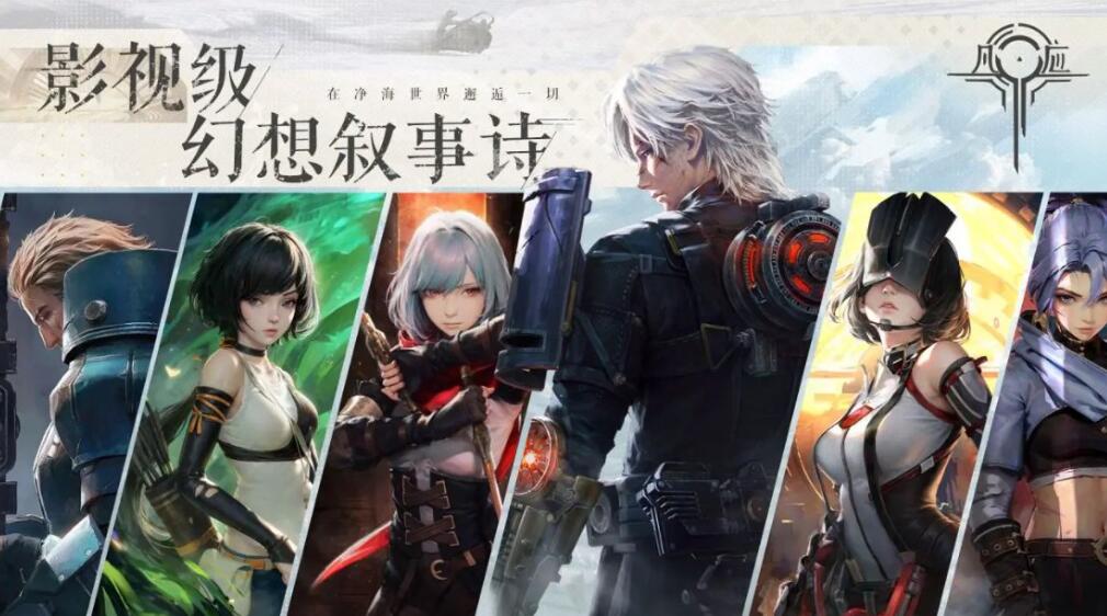 凡应游戏讲的是什么 凡应游戏背景故事