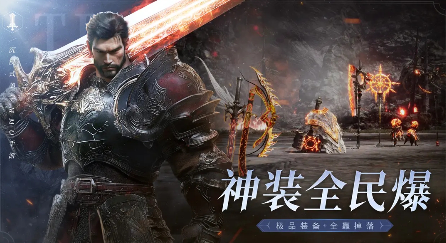 高人气的开放世界游戏有哪几款 2025热门开放世界游戏手机版分享截图