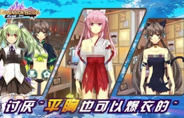 受欢迎的二次元恋爱游戏合辑 2025好玩的二次元恋爱游戏分享截图