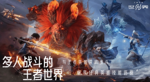 王者新游戏叫什么名字 2025王者最新的游戏盘点截图