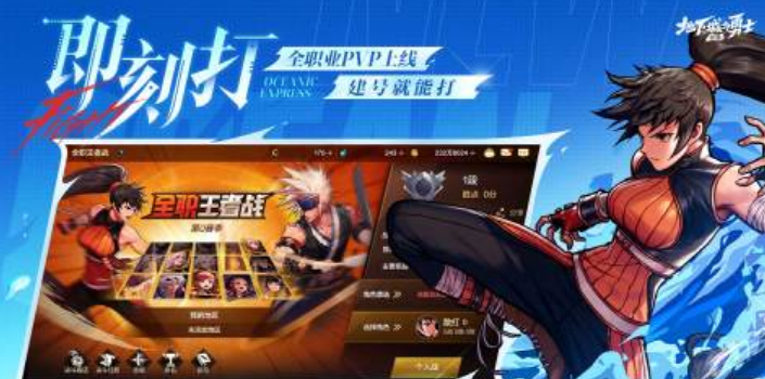 2d游戏手机版角色扮演类的有没有 受欢迎的2d角色扮演手游推荐2025截图