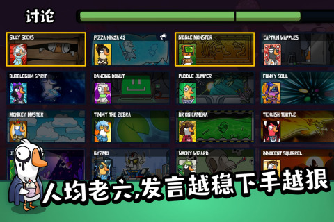 2025年好玩联机手游游戏盘点