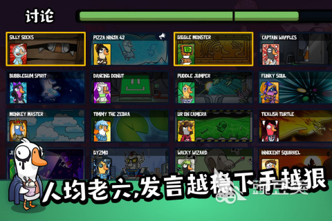 2025年好玩联机游戏手机版分享 优质多人在线手游介绍截图