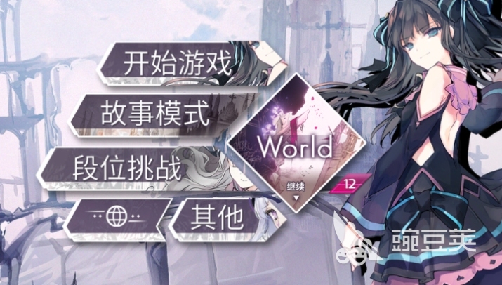 Arcaea角色合辑图鉴推荐 Arcaea韵律源点游戏手机版角色全解析截图