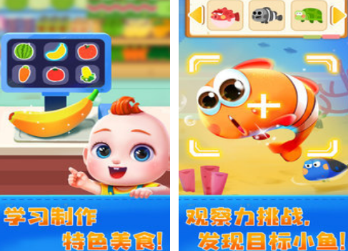 二人亲子手机游戏有没有 2025好玩的亲子小游戏分享截图