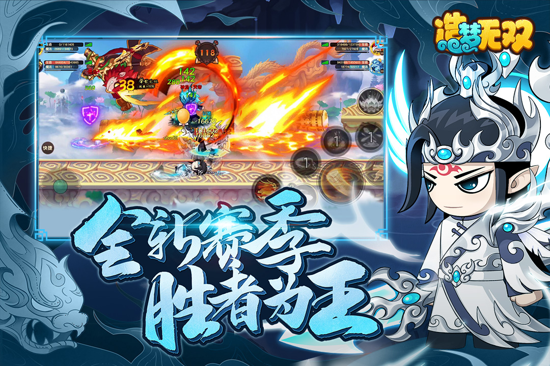 2025五款火爆的的无双游戏手机版介绍 热门的无双手游有哪几款截图
