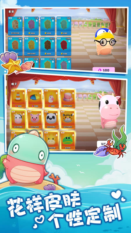 10个最火团建手机游戏合辑 2025适合团建玩的十款游戏分享截图