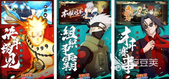 火影忍者手游安卓下载分享 火影忍者人气游戏榜单合集2025截图