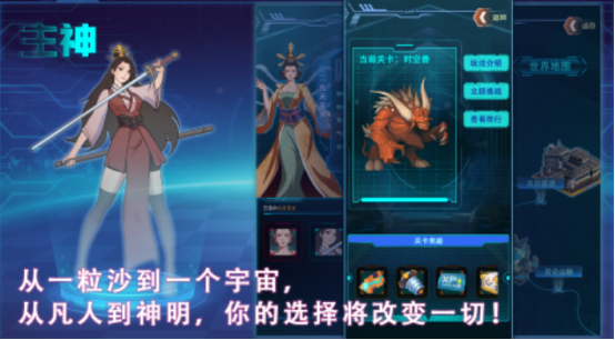 好玩的主神游戏有哪些