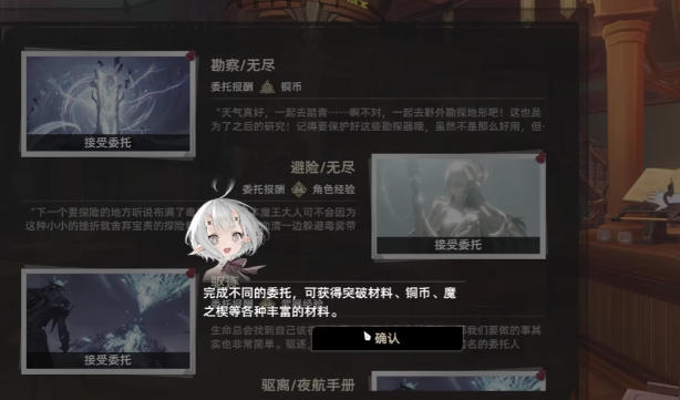 二重螺旋刻舟隐喻是什么 二重螺旋刻舟隐喻解析