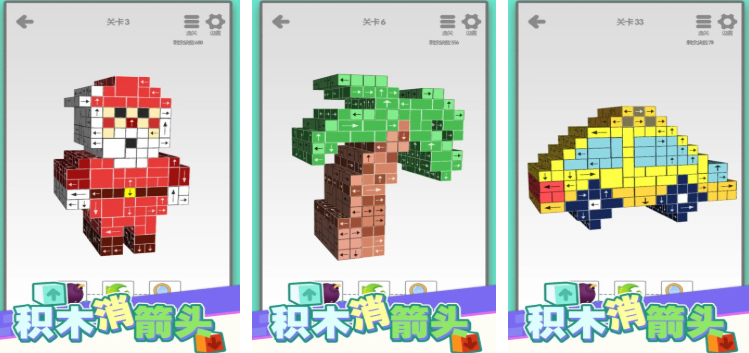 受欢迎的箭头游戏手机版分享 2025好玩的箭头游戏排行截图