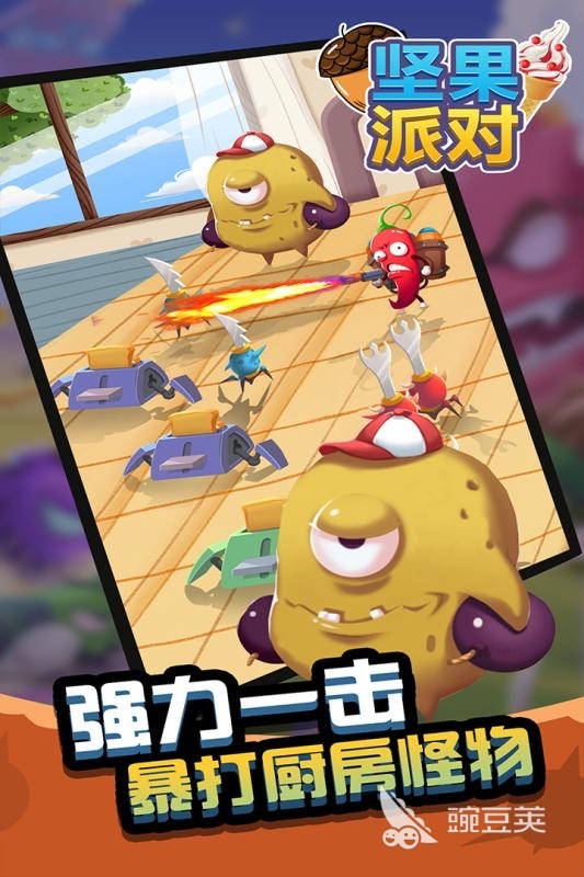 2025最值得下载的坚果主题游戏分享榜单