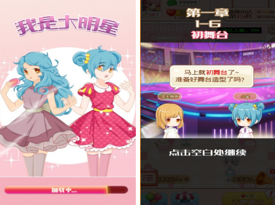 培养明星的单机游戏有哪些