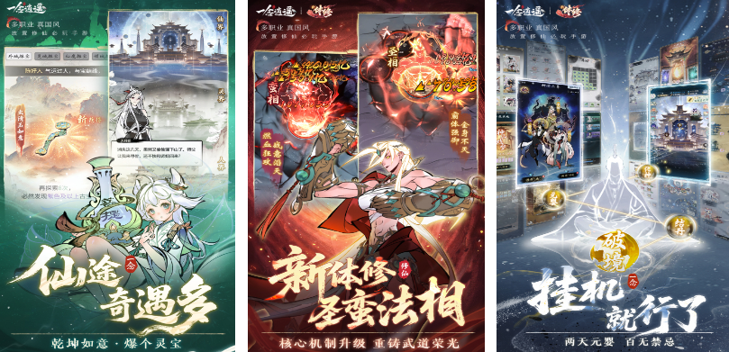 吉比特开发了哪个游戏 高人气的吉比特开发手游安卓下载2025截图