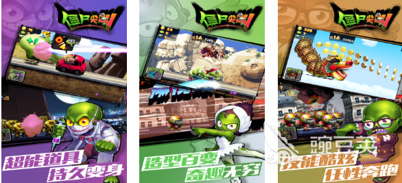 榜单3僵尸感染人类游戏分享 有趣的僵尸题材游戏before_12025截图