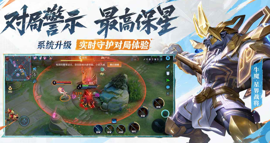 2025超好玩的5v5moba手游有哪些