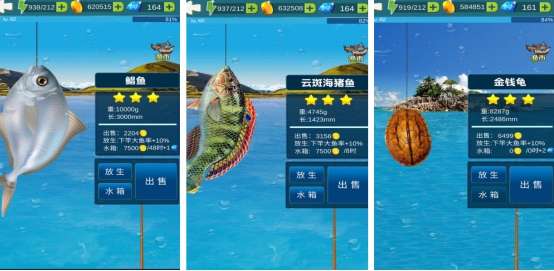 有趣的打鱼休闲游戏游戏有哪些