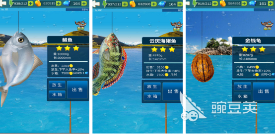 2025火爆的不用钱钓鱼榜单9分享:轻松休闲打鱼游戏before_1