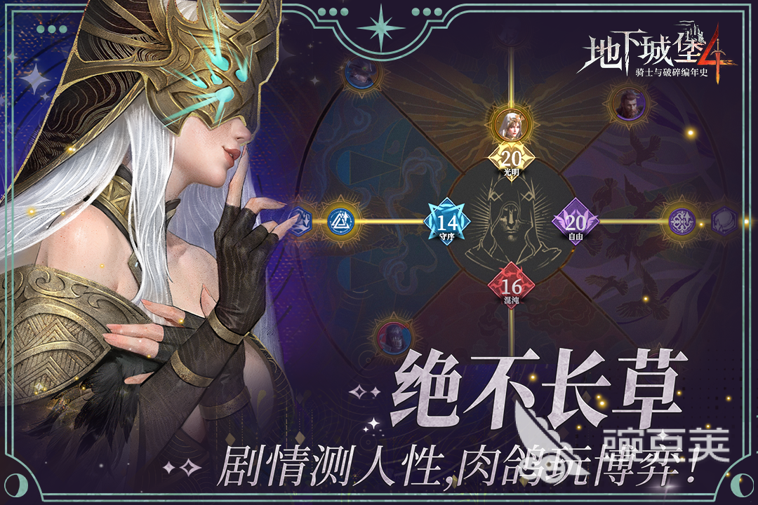 2025火爆的正版游戏分享：年度必玩大作合集截图