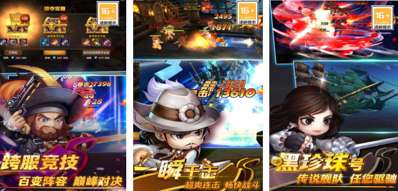 高人气的海盗船长游戏有哪几款 好玩的海盗游戏手机版分享推荐2025截图