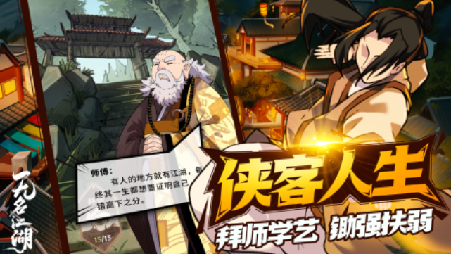 火爆的的卡牌游戏推荐 2025爆火的卡牌游戏分享截图