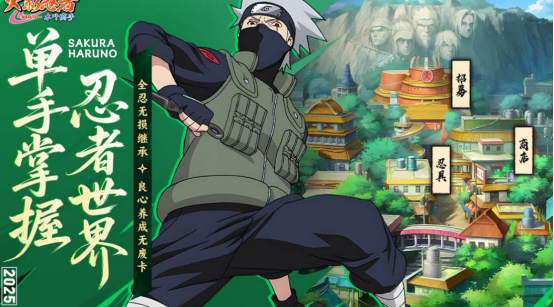 火影忍者疾风传游戏有什么