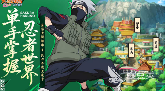 火影忍者疾风传游戏分享 火影忍者游戏手机版榜单合集4before_22025截图