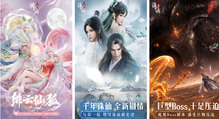 榜单合集4的古风修仙游戏before_2 耐玩的修仙游戏介绍2025截图