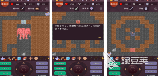 魔塔公主XXX 魔塔公主YYY截图