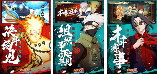 流行的火影忍者手游安卓下载 人气较高的火影忍者游戏榜单合集2025截图