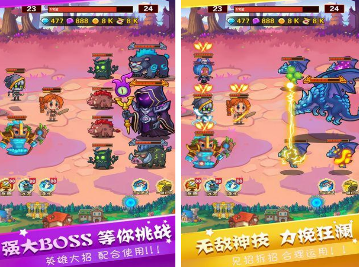 一款叫英雄什么的不用网络游戏是什么 2025受欢迎的英雄游戏手机版介绍截图