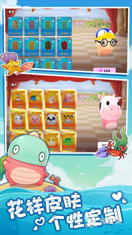 2025年最好玩的10个团建手机游戏分享 同事聚会必备互动玩法合辑截图