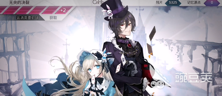 Arcaea爱丽丝坦尼尔技能详解 Arcaea韵律源点爱丽丝角色属性与玩法解析截图