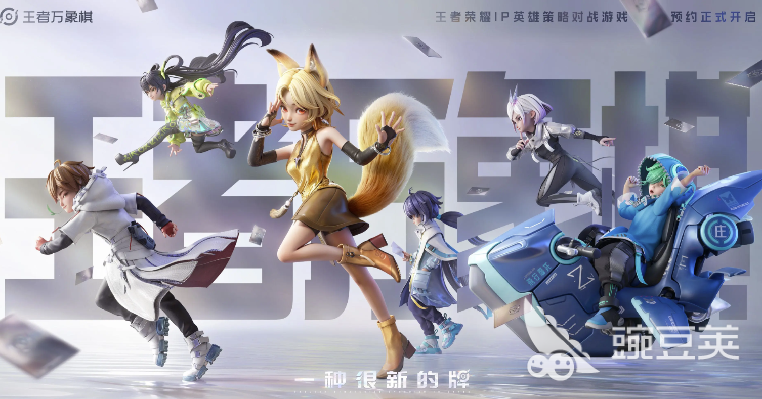 王者荣耀奕星棋魂觉醒玩法详解与万象棋模式技巧全解析