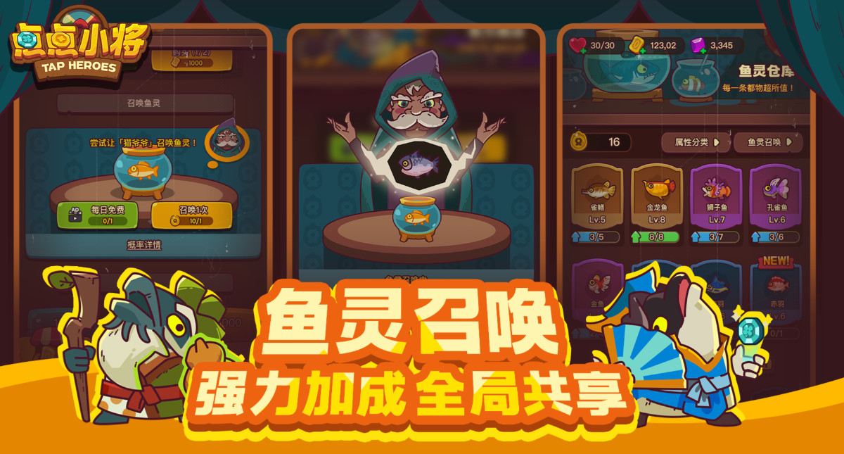 人气较高的点点游戏下载合集