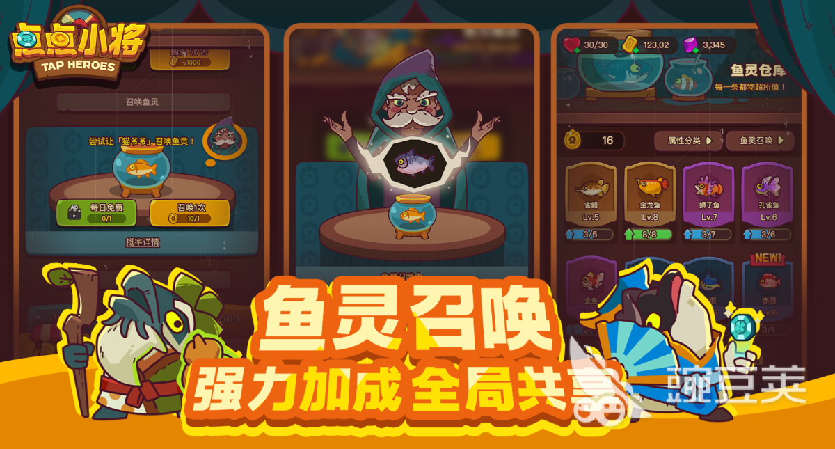 点点游戏下载分享 点点游戏火爆的榜单2025截图