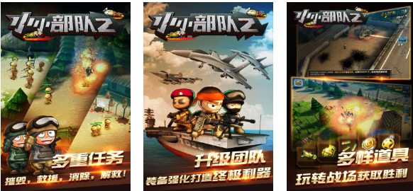 人气较高的poki射击游戏下载 好玩的射击游戏前五2025截图