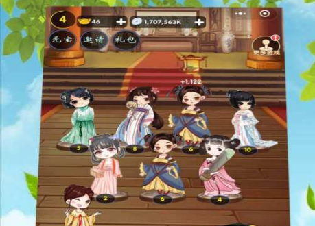 后宫游戏有哪几款 2025年最好玩的后宫游戏合辑截图