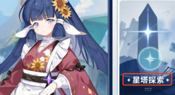 星塔旅人强化机是什么 星塔旅人强化机盘点