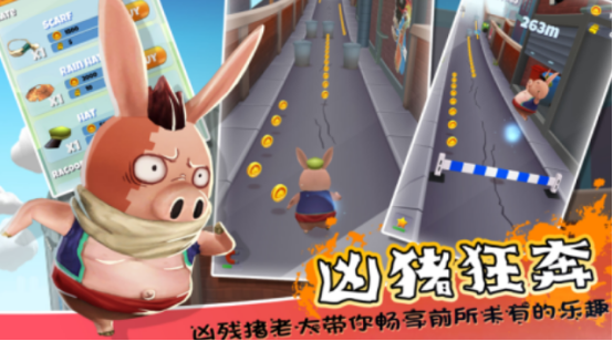 流行的跑酷游戏在哪里下载