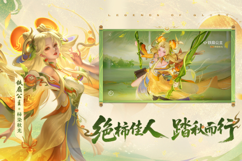 2025英雄游戏有什么