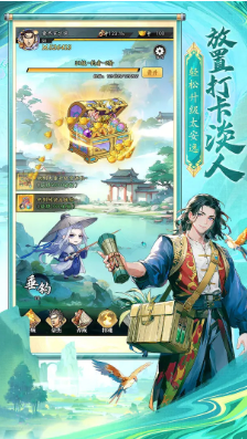 有趣的卡牌策略游戏有哪些