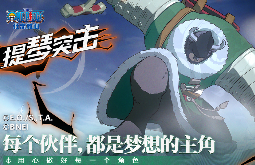 万代南梦宫有哪几款游戏 2025火爆的的万代南梦宫游戏手机版合辑截图