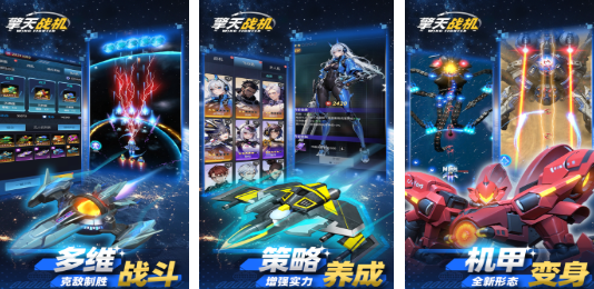 有趣的飞机游戏下载推荐