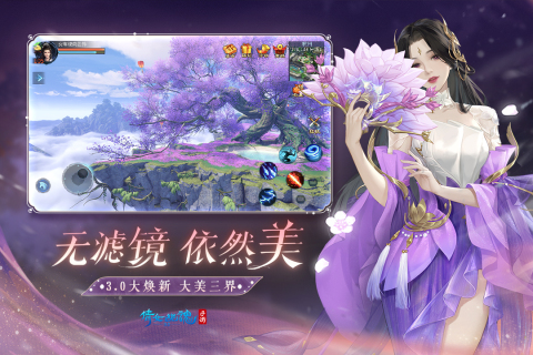 3a游戏是什么 火爆的的3a游戏榜单2025截图